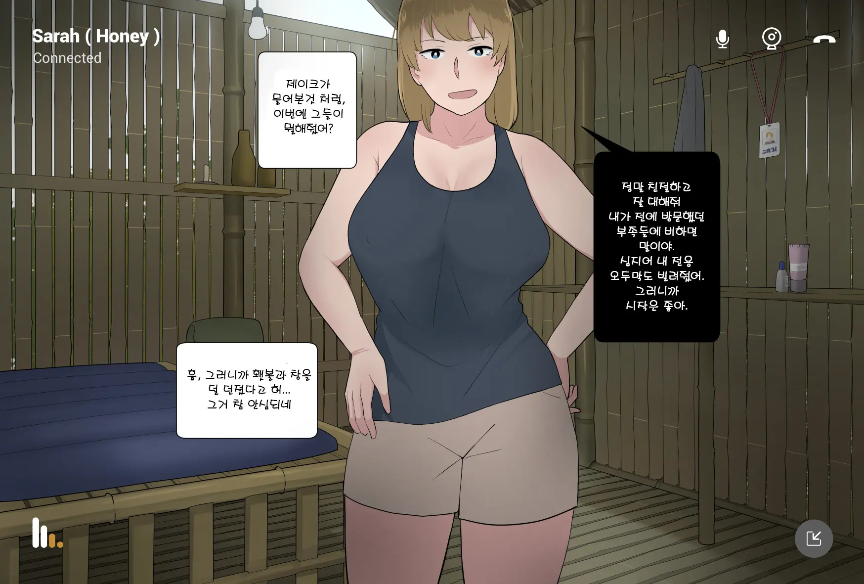 Megami No Kakusei